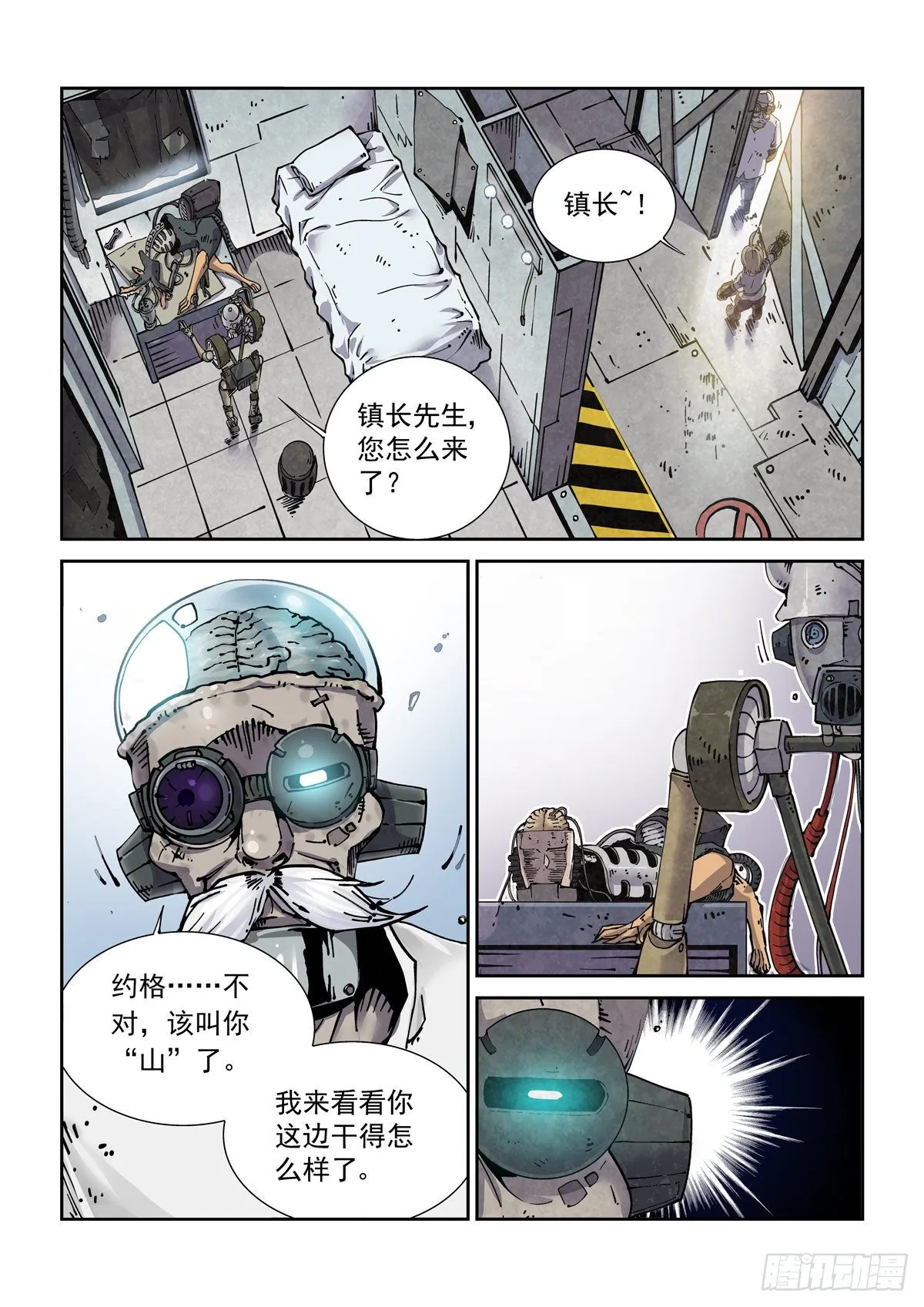 018学习内功吧 第14页