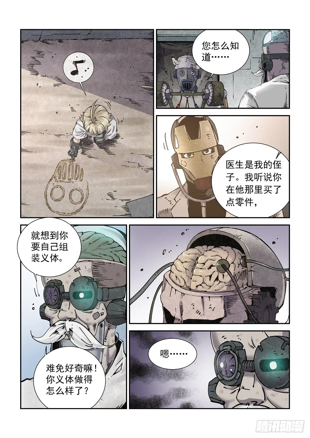 018学习内功吧 第15页