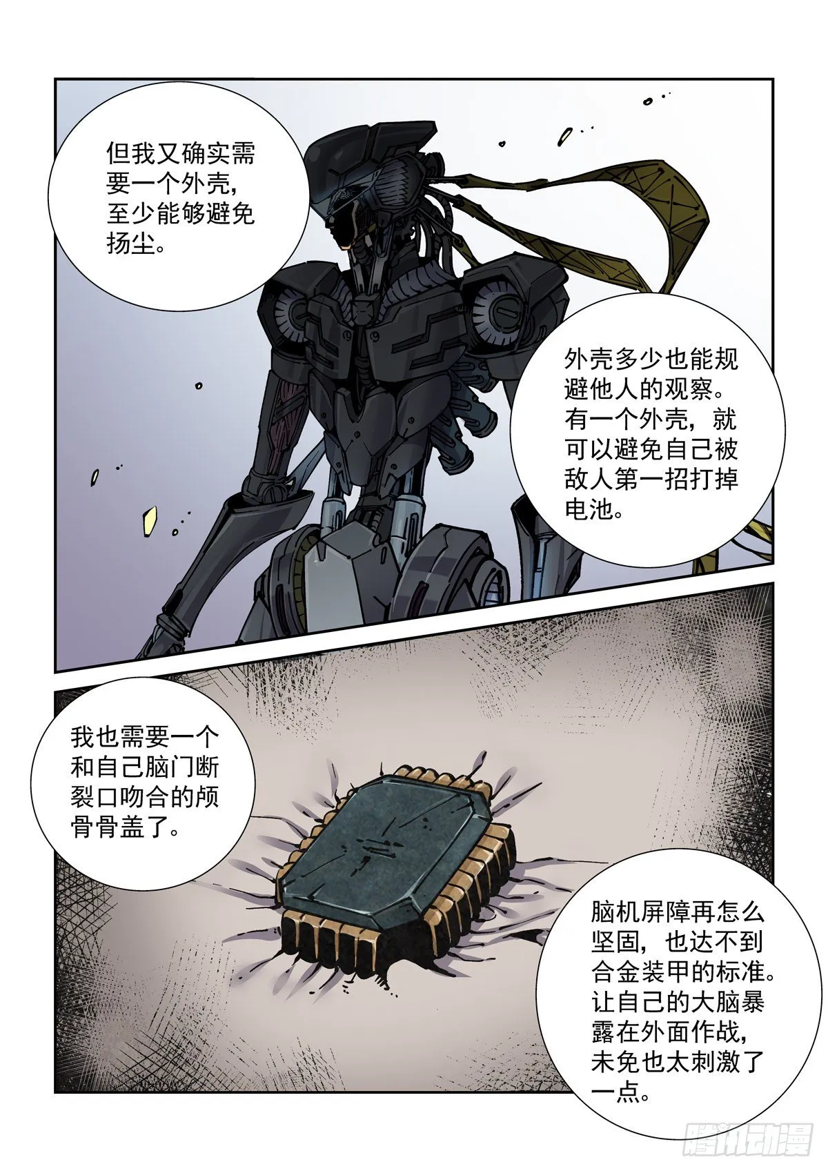 018学习内功吧 第17页