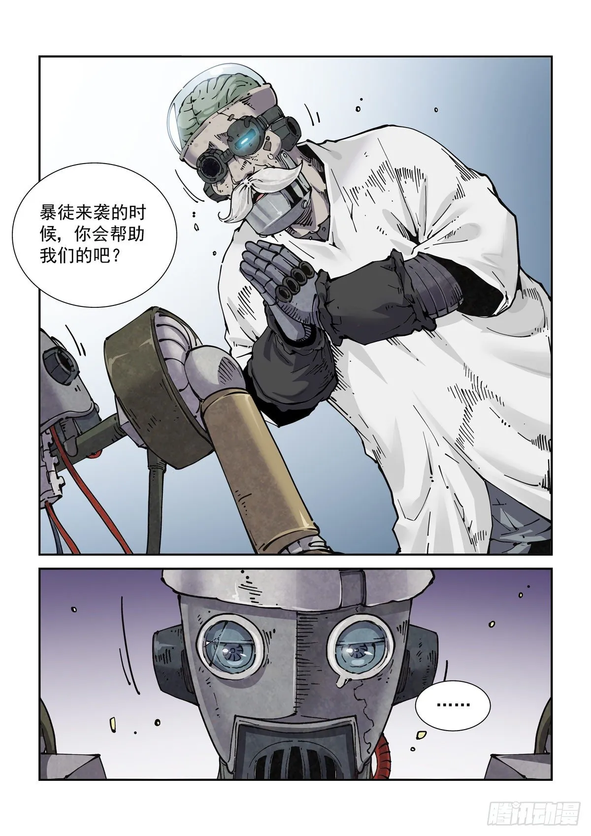019戴森原则下的世界 第7页