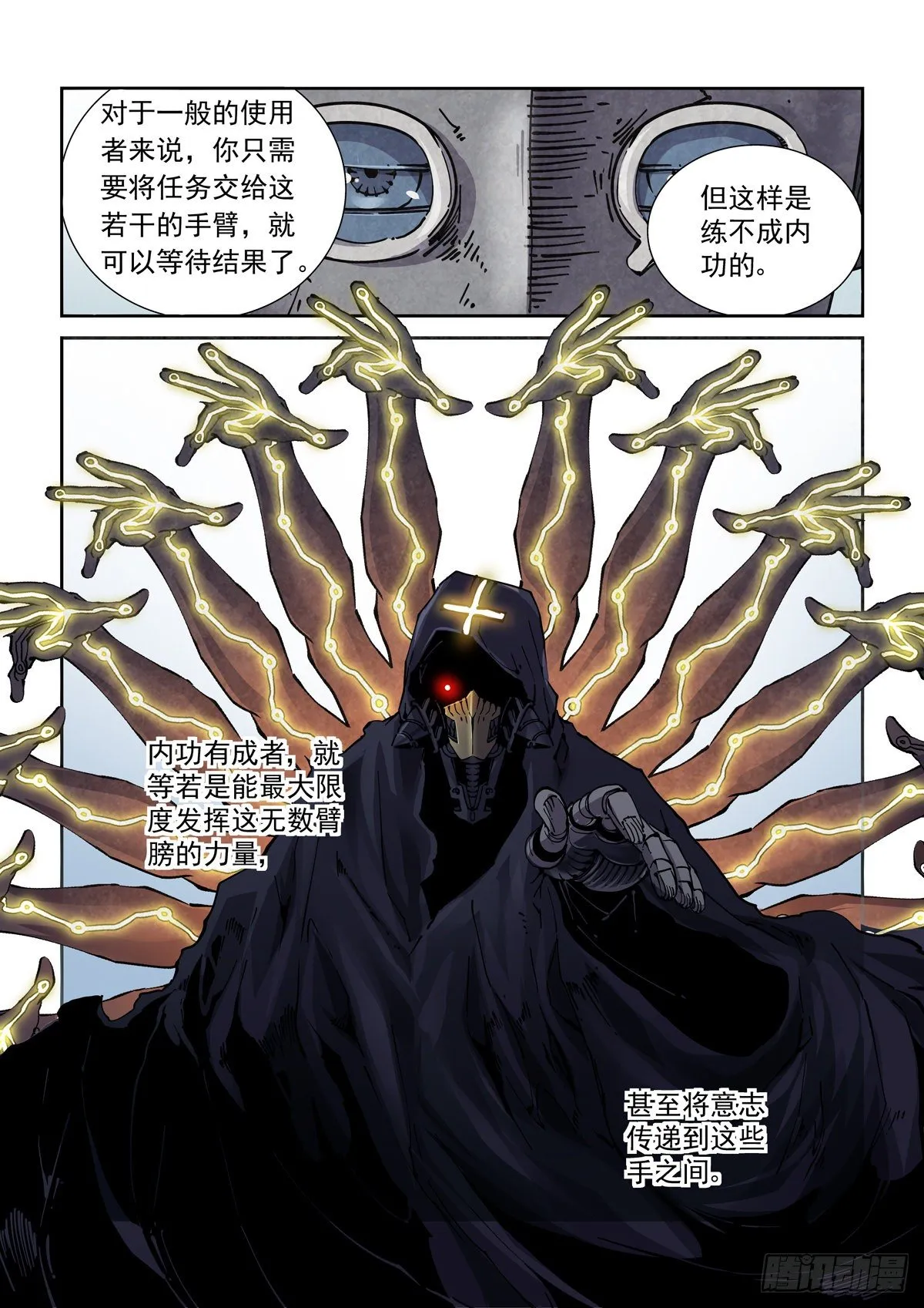022布尔运算 第5页