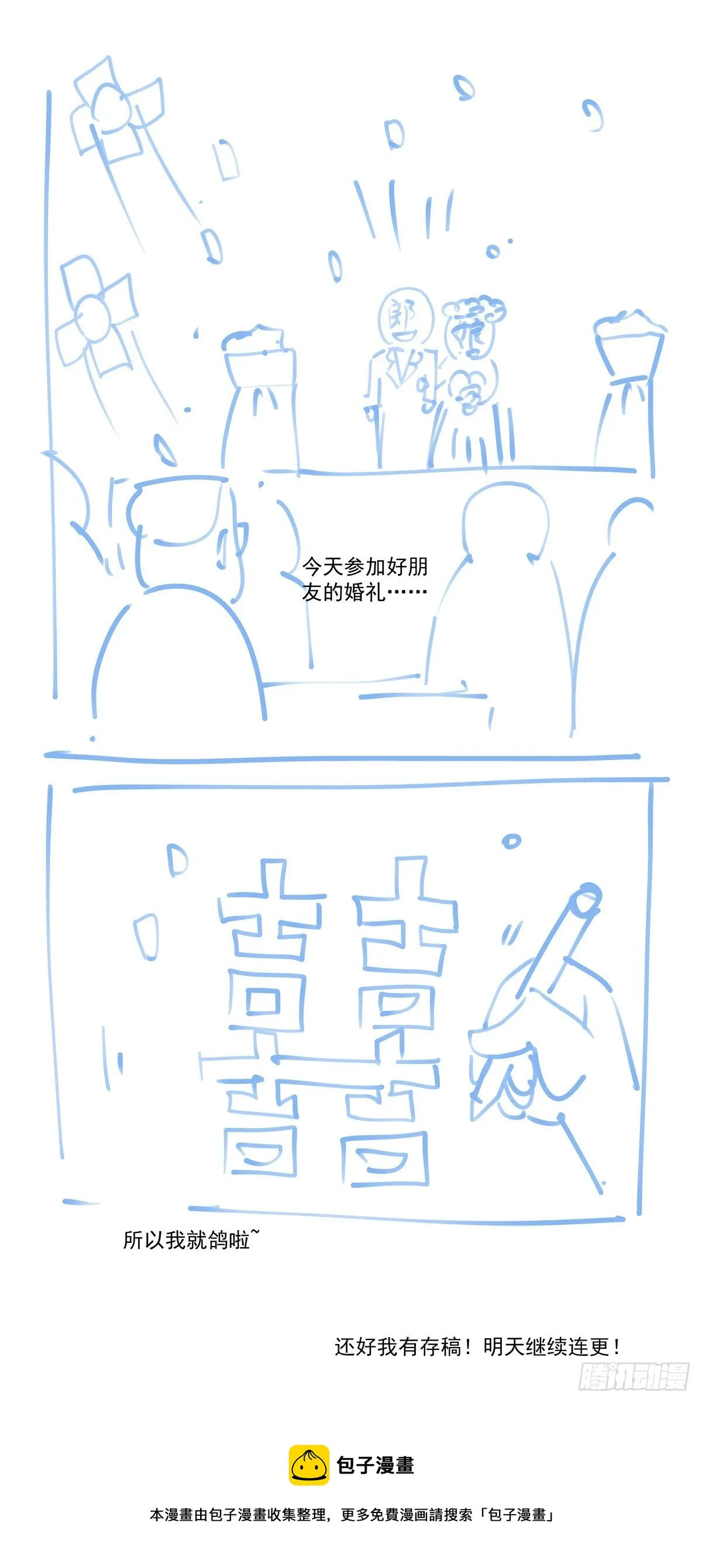 022布尔运算 第20页