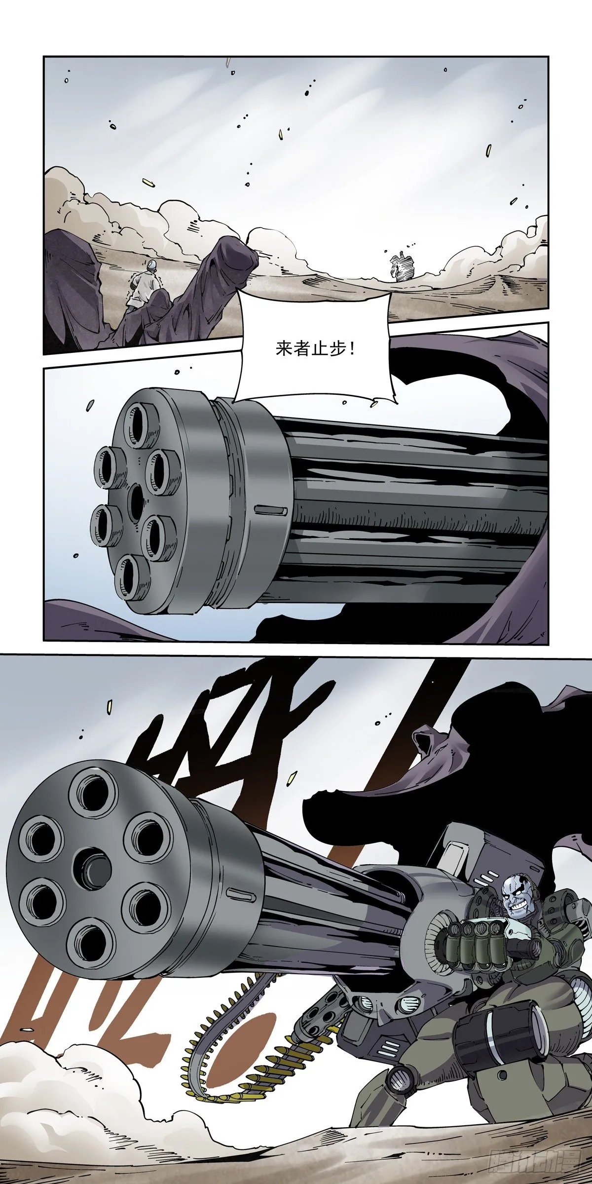 024危机将至 第16页