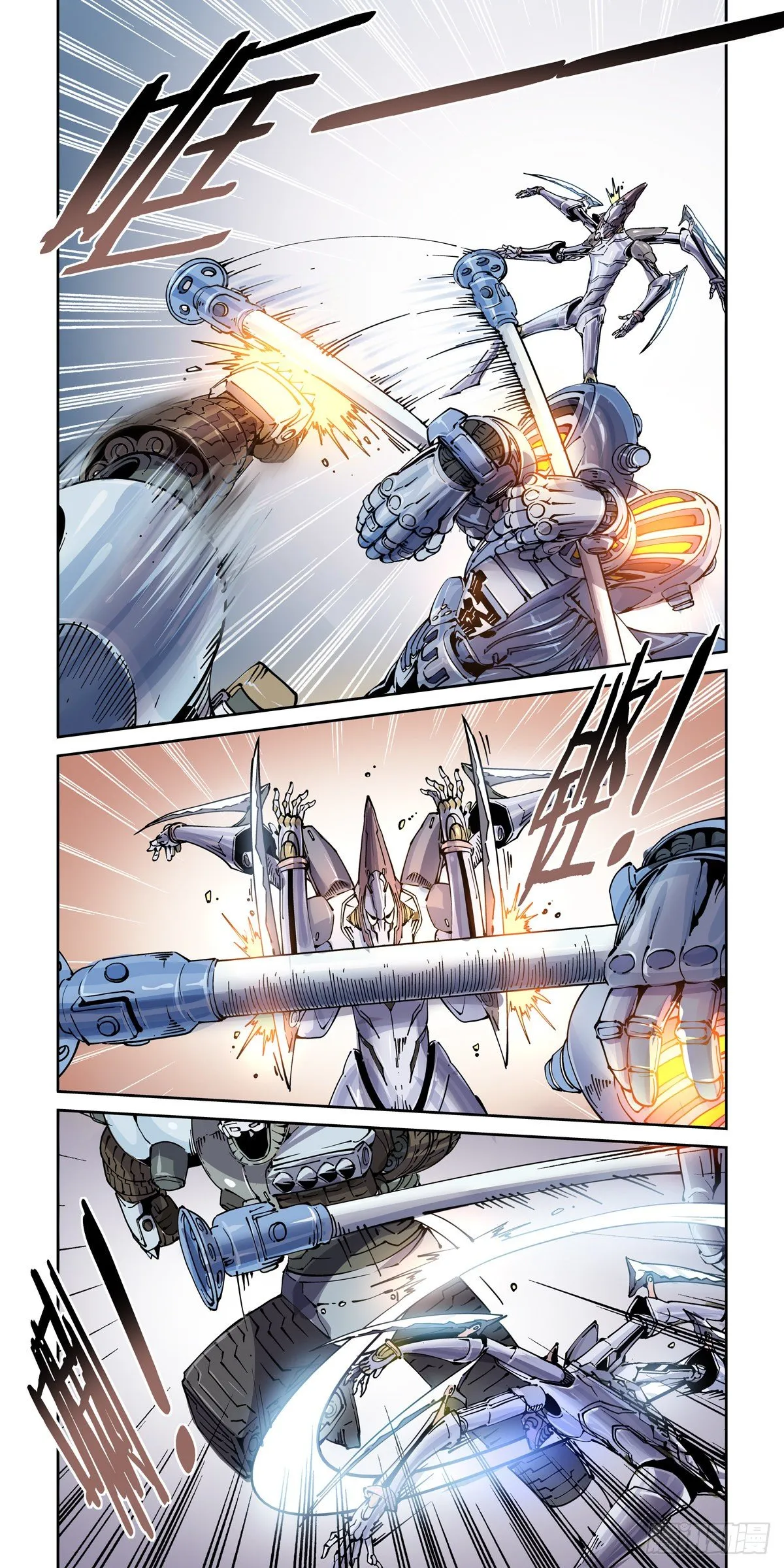 025赛博武者 第16页