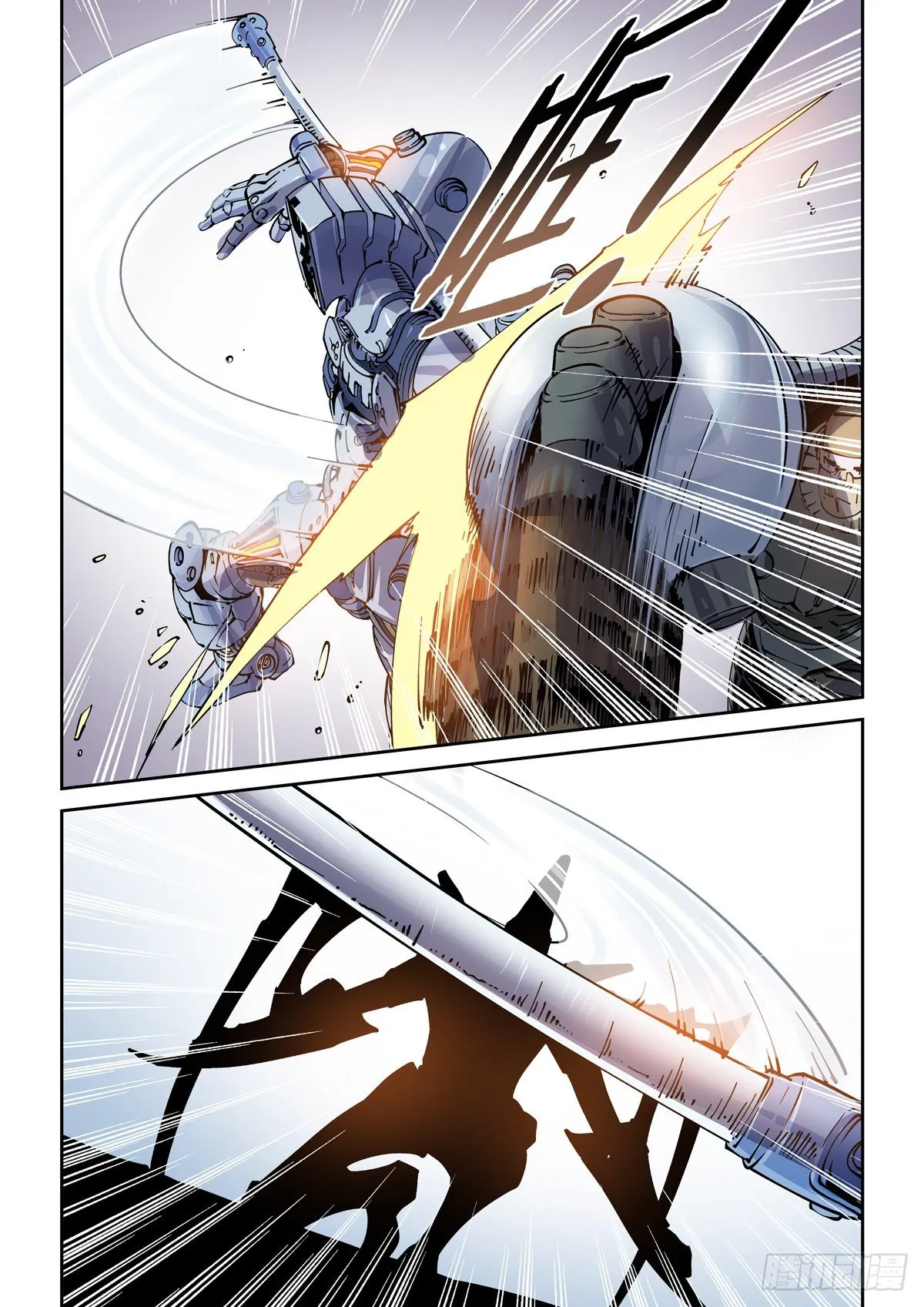 025赛博武者 第19页