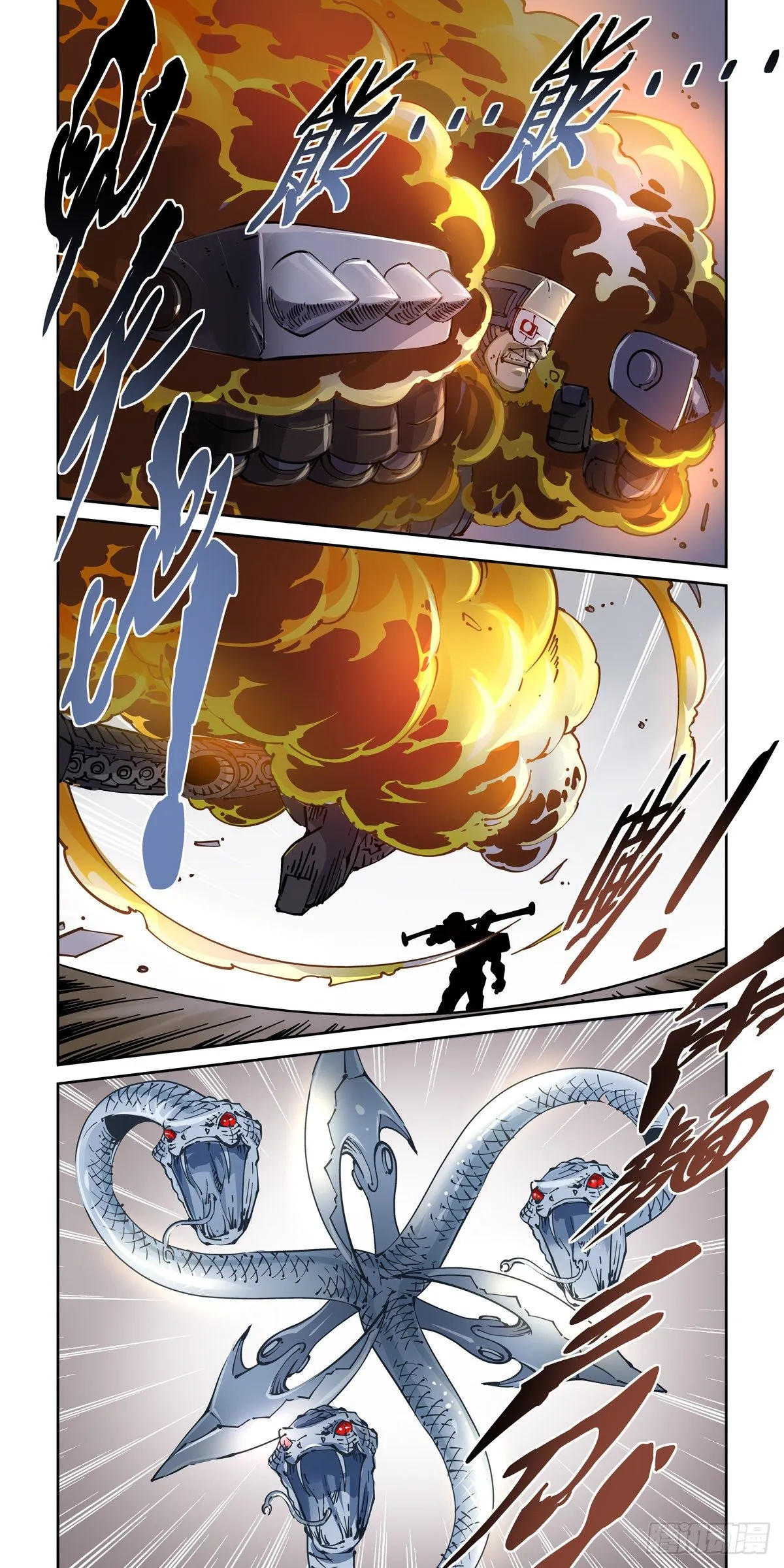 025赛博武者 第22页