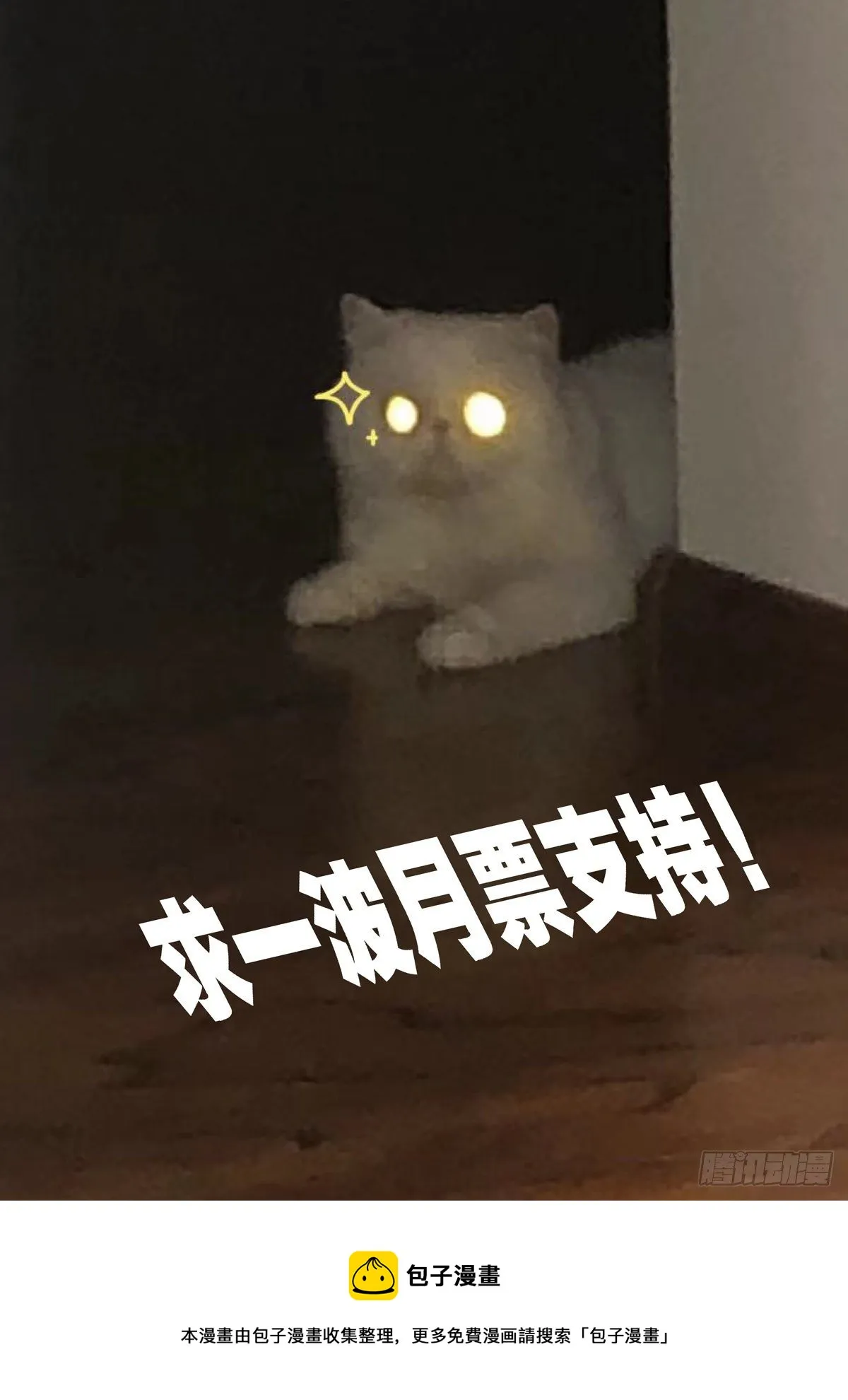 026凶威 第19页