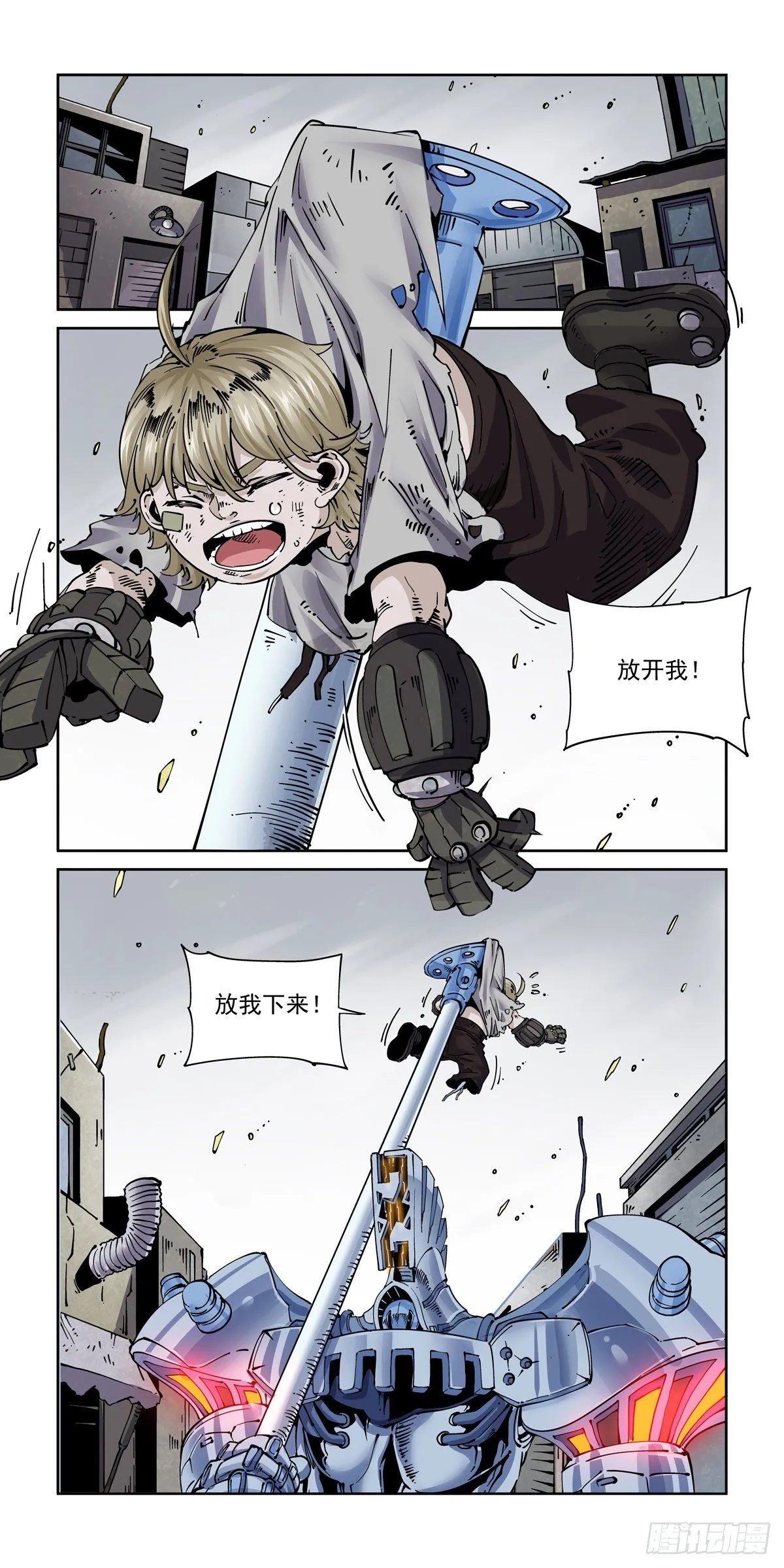 028绑架 第17页