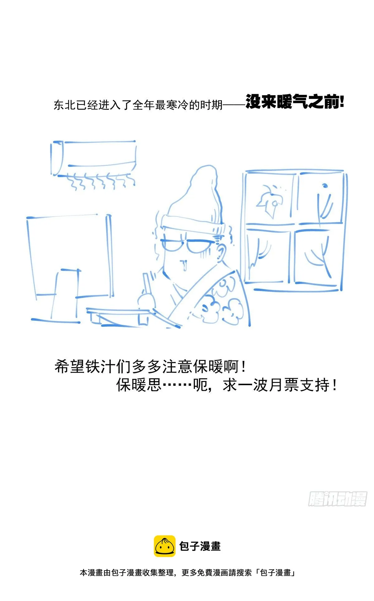 028绑架 第20页