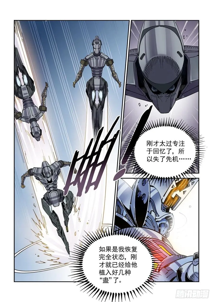 032压制 第4页