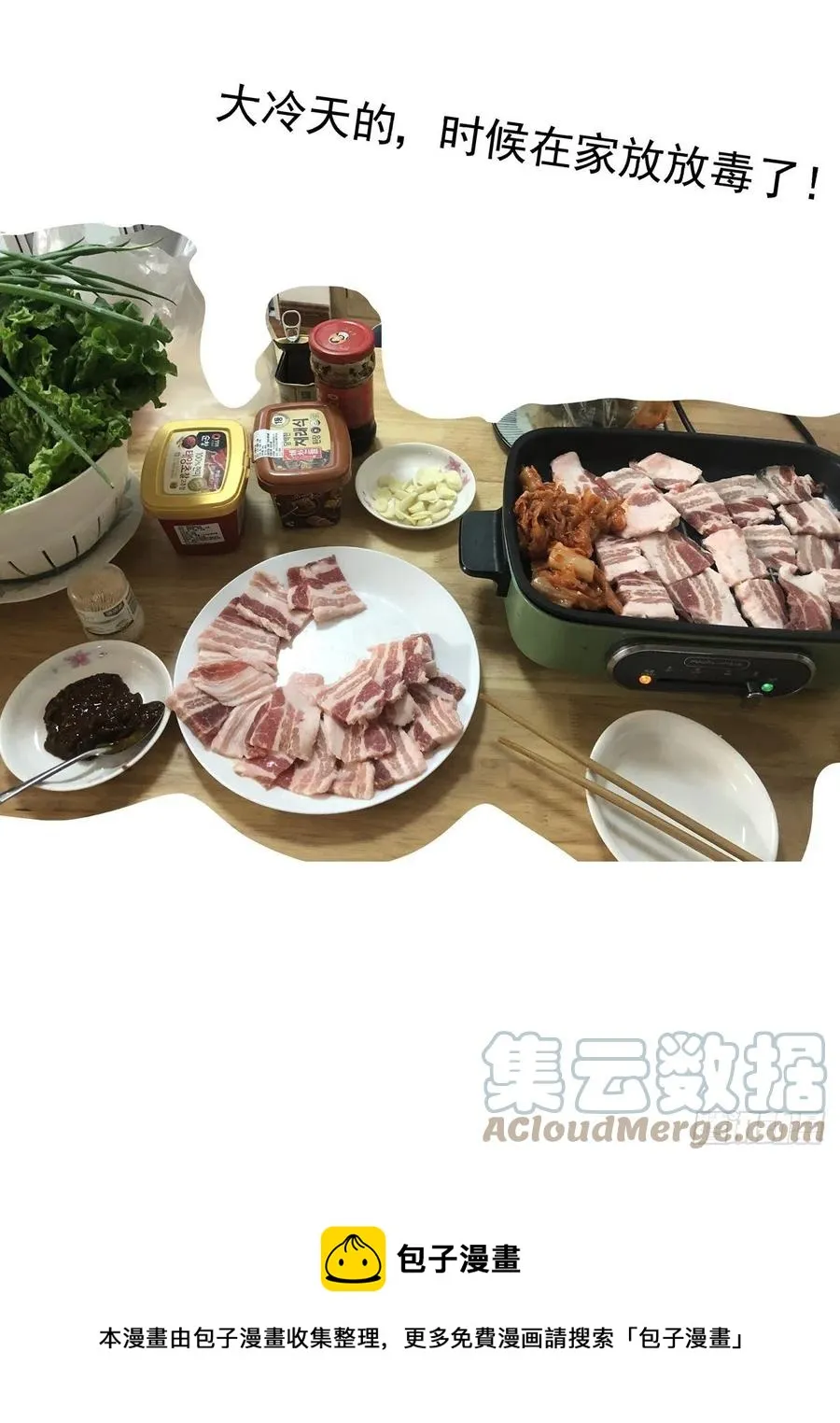 032压制 第19页