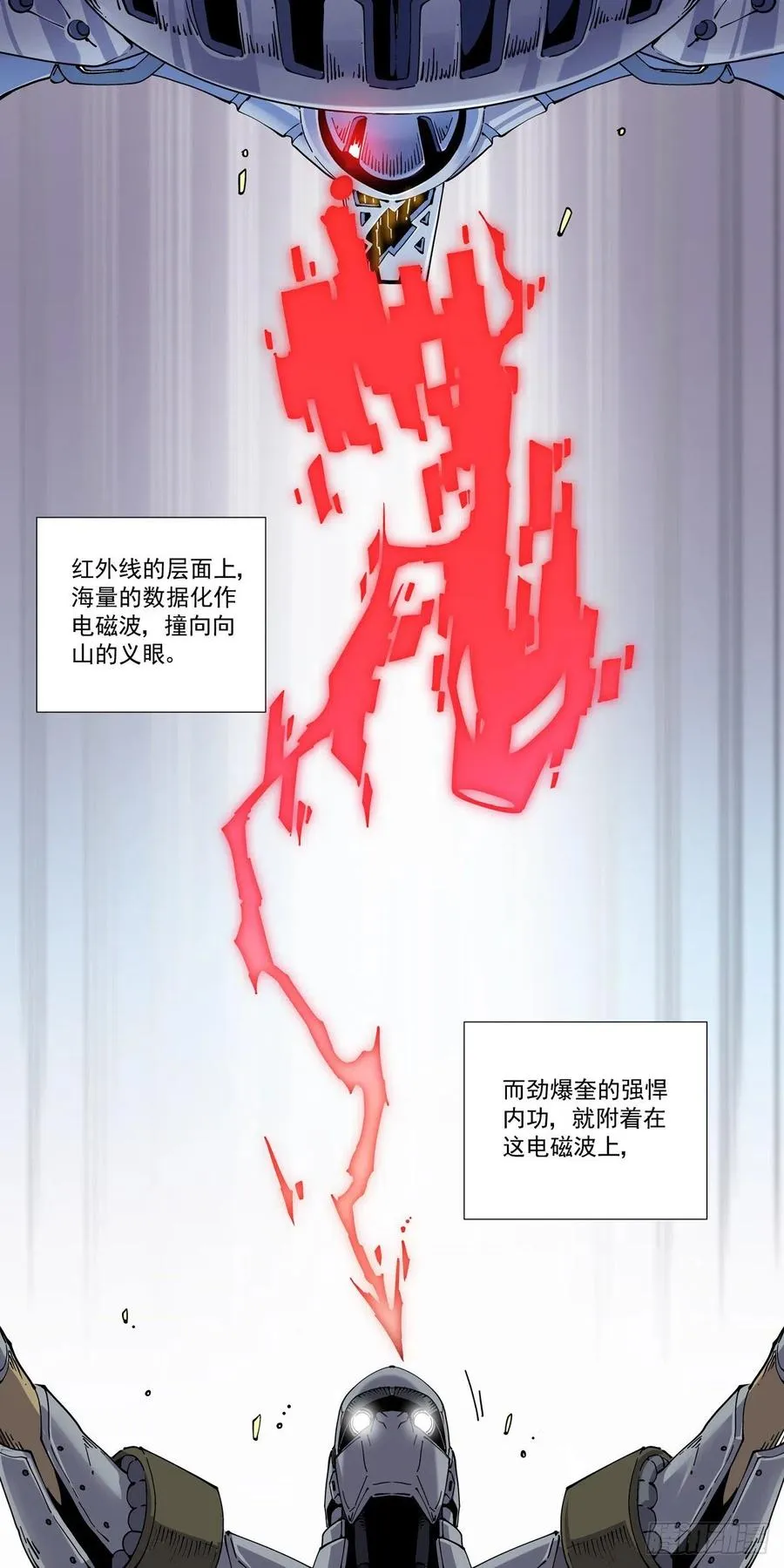 031奉还 第6页