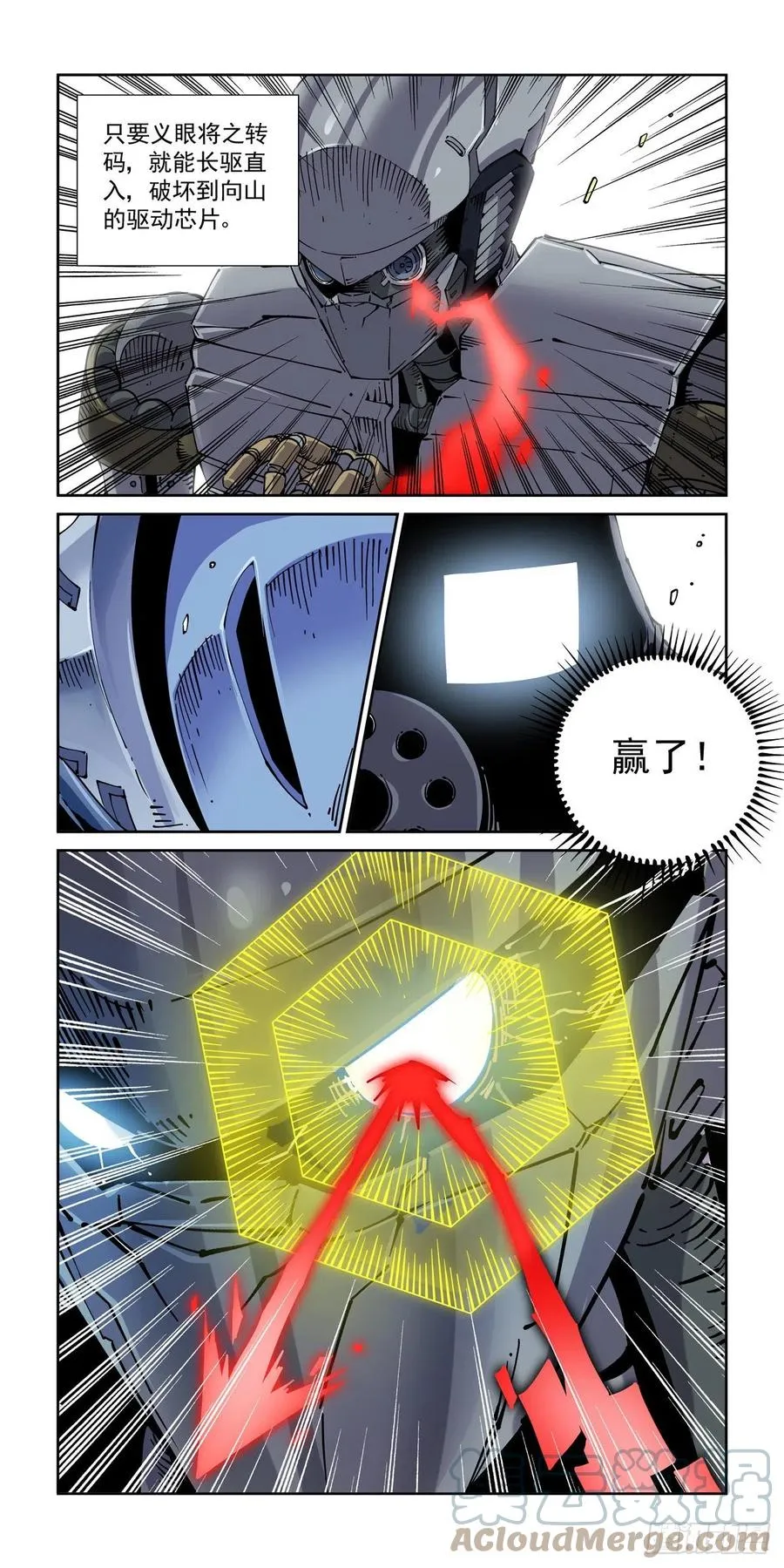 031奉还 第7页
