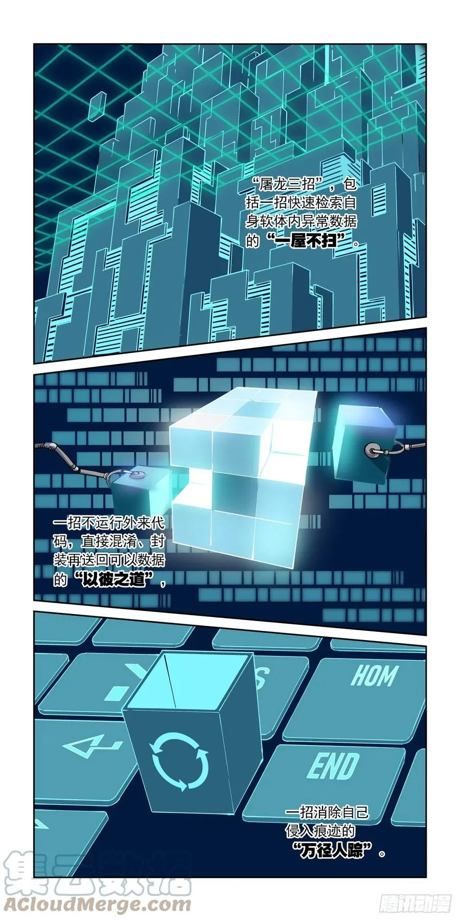 031奉还 第13页