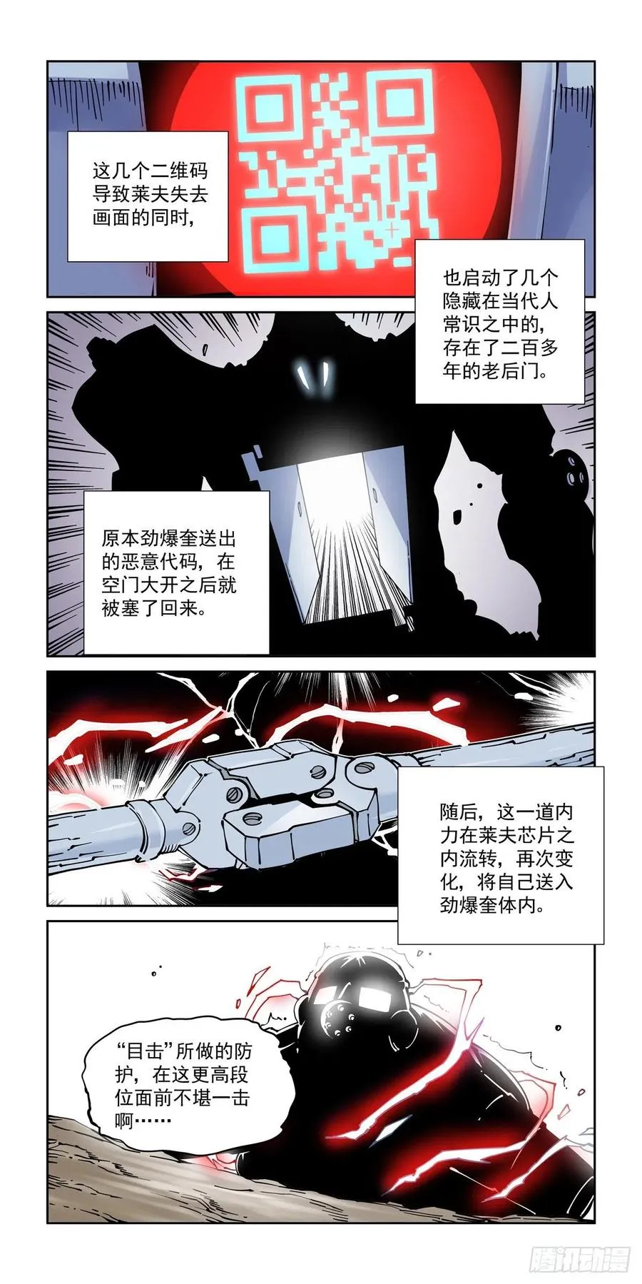 031奉还 第16页