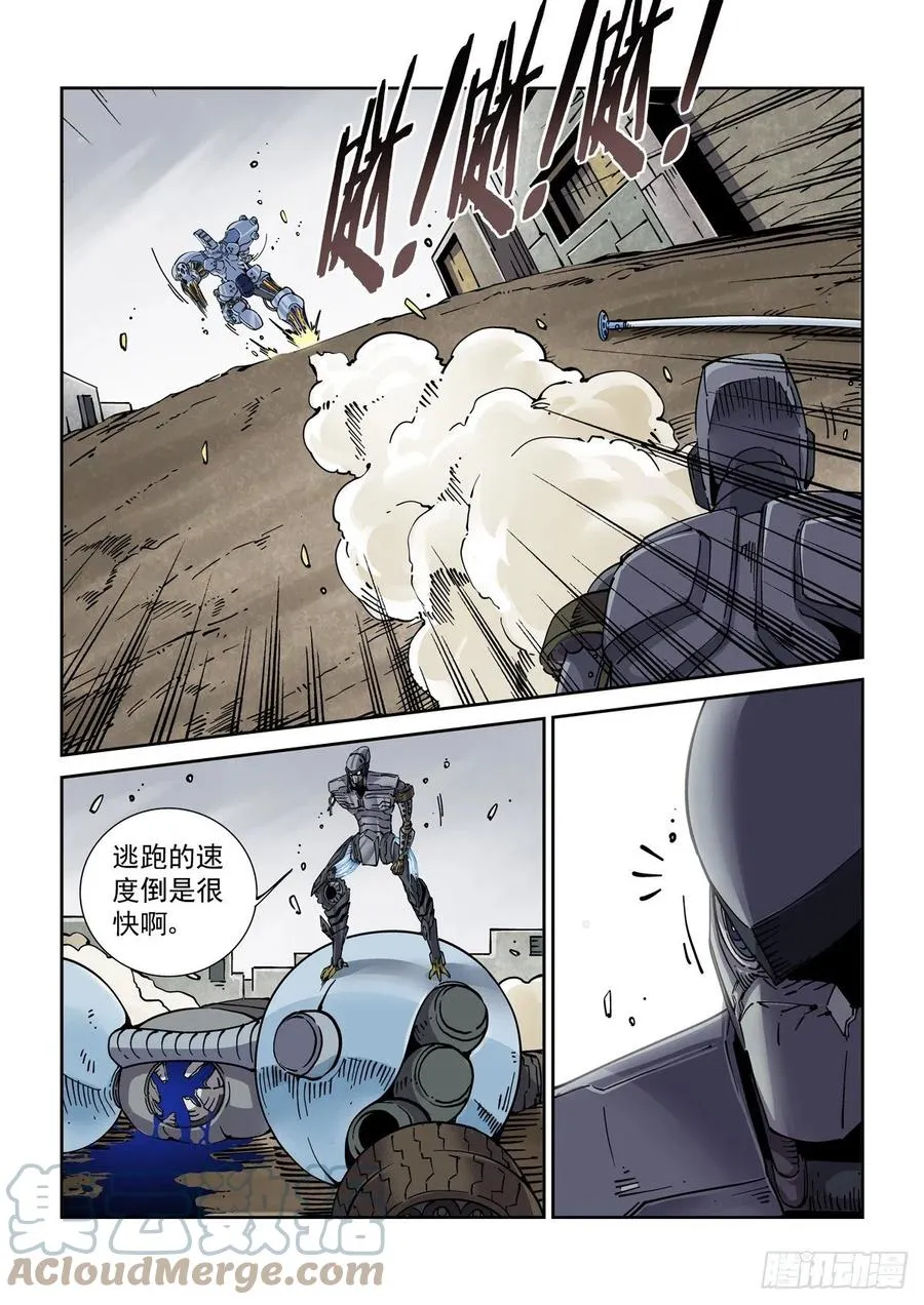 035胜 第3页