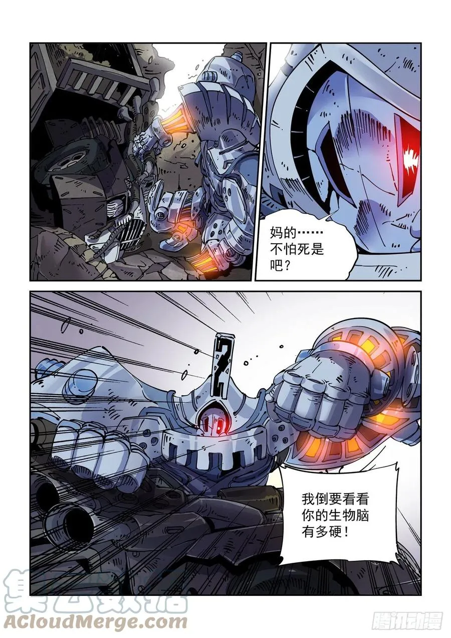 035胜 第7页