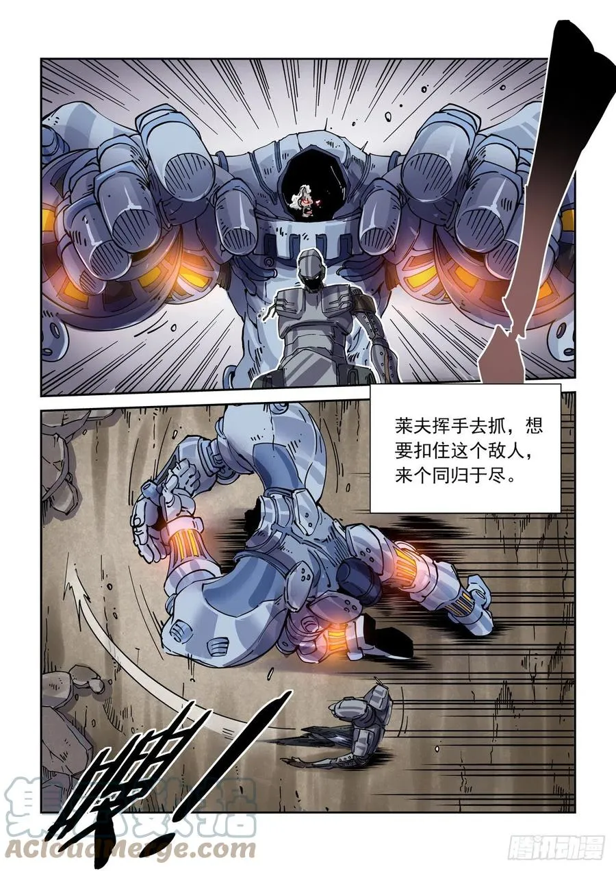 035胜 第9页