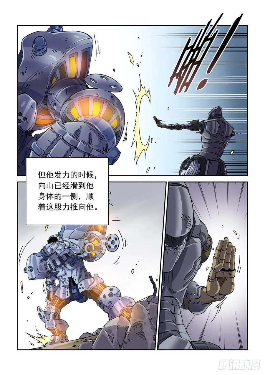 035胜 第10页