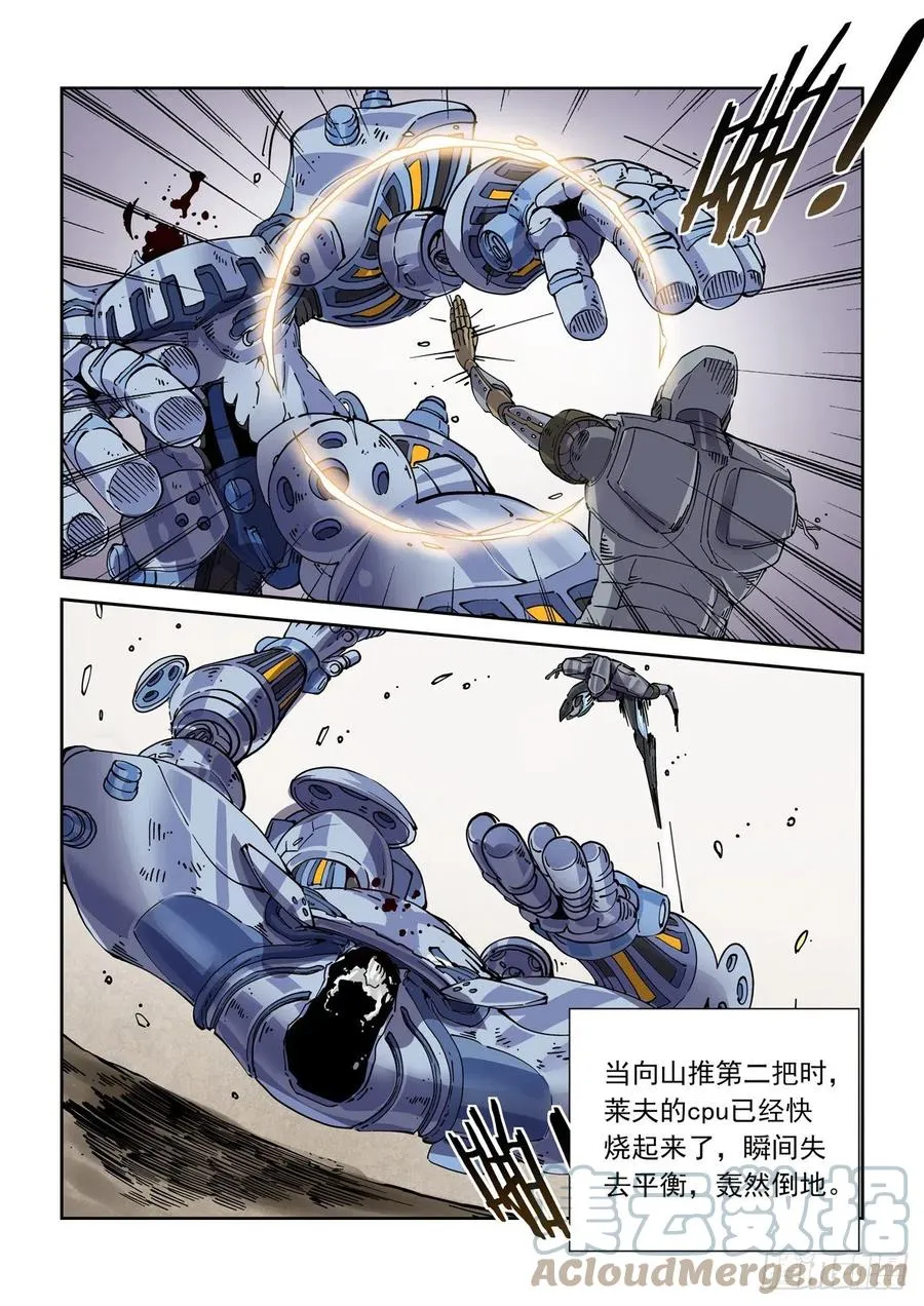 035胜 第11页