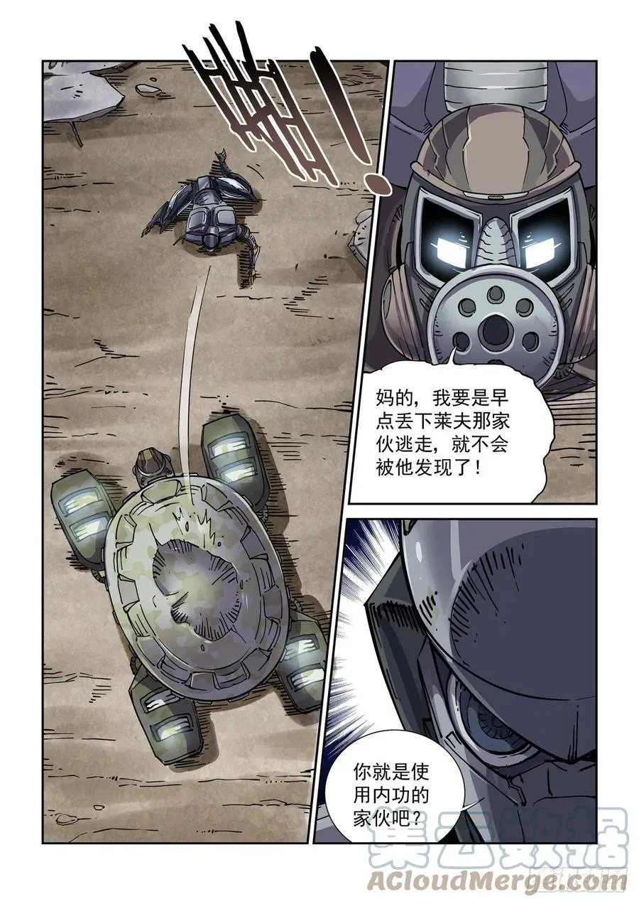 035胜 第15页