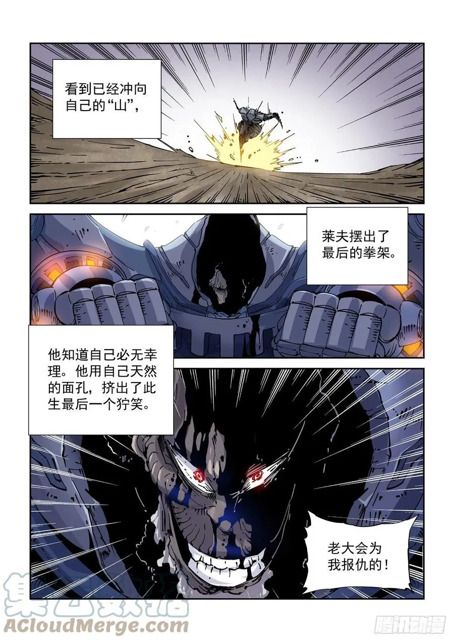 035胜 第19页