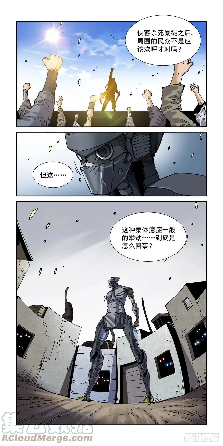 036癔症，图灵 第13页