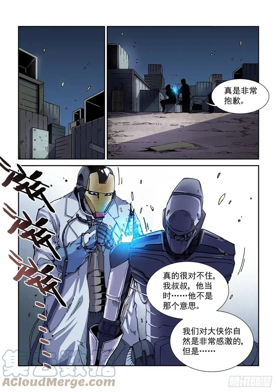036癔症，图灵 第15页