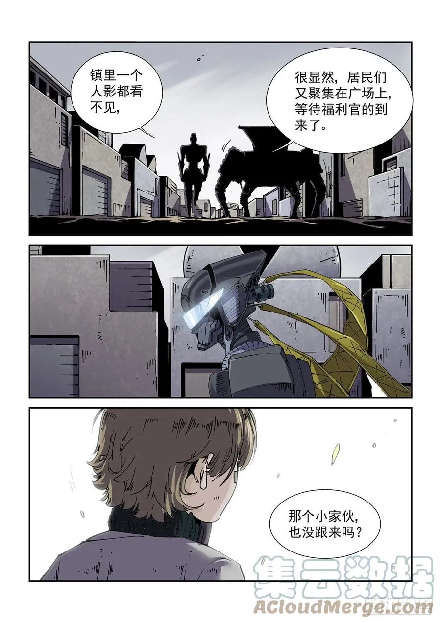 040告别 第13页