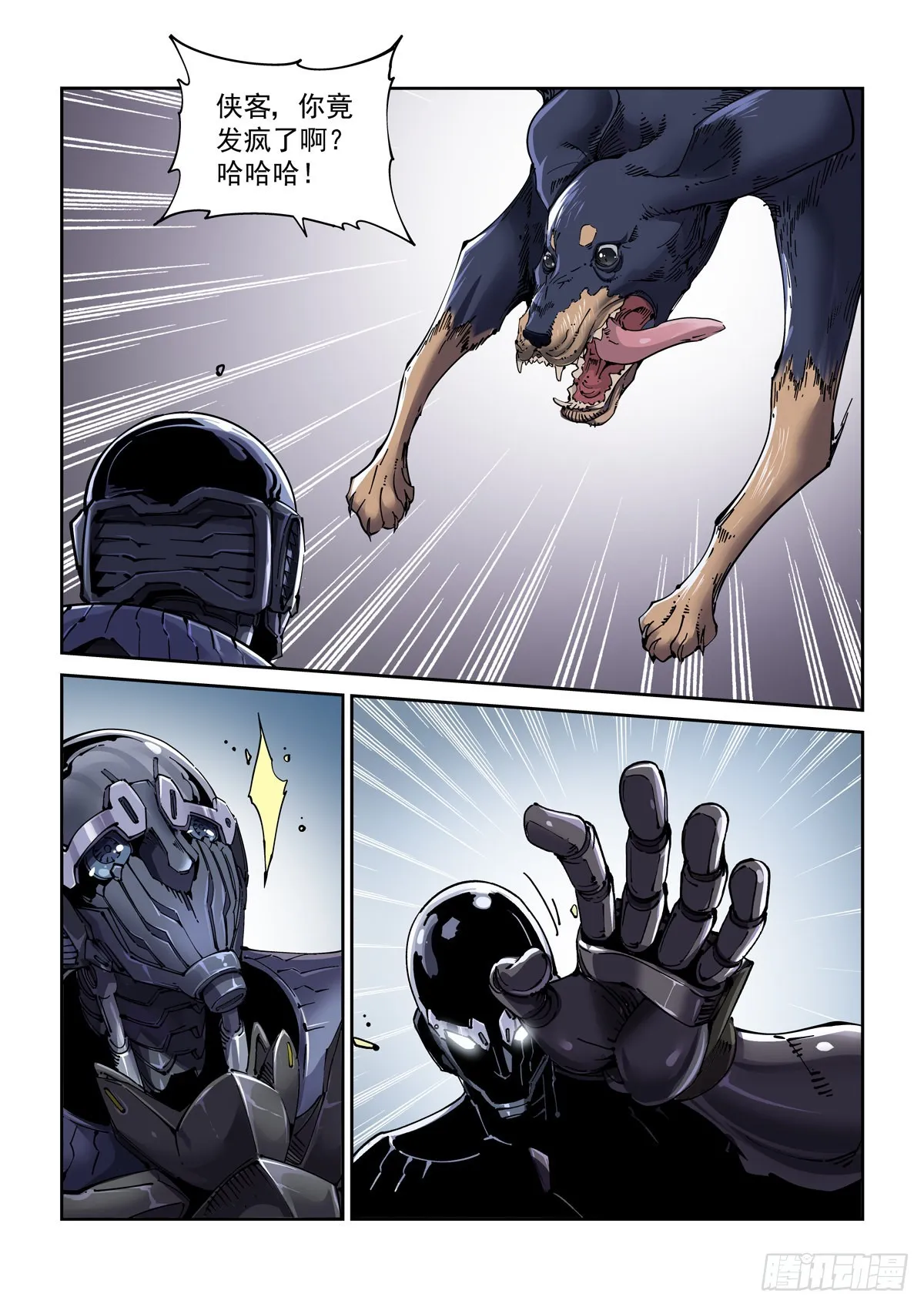 074追兵将至 第9页