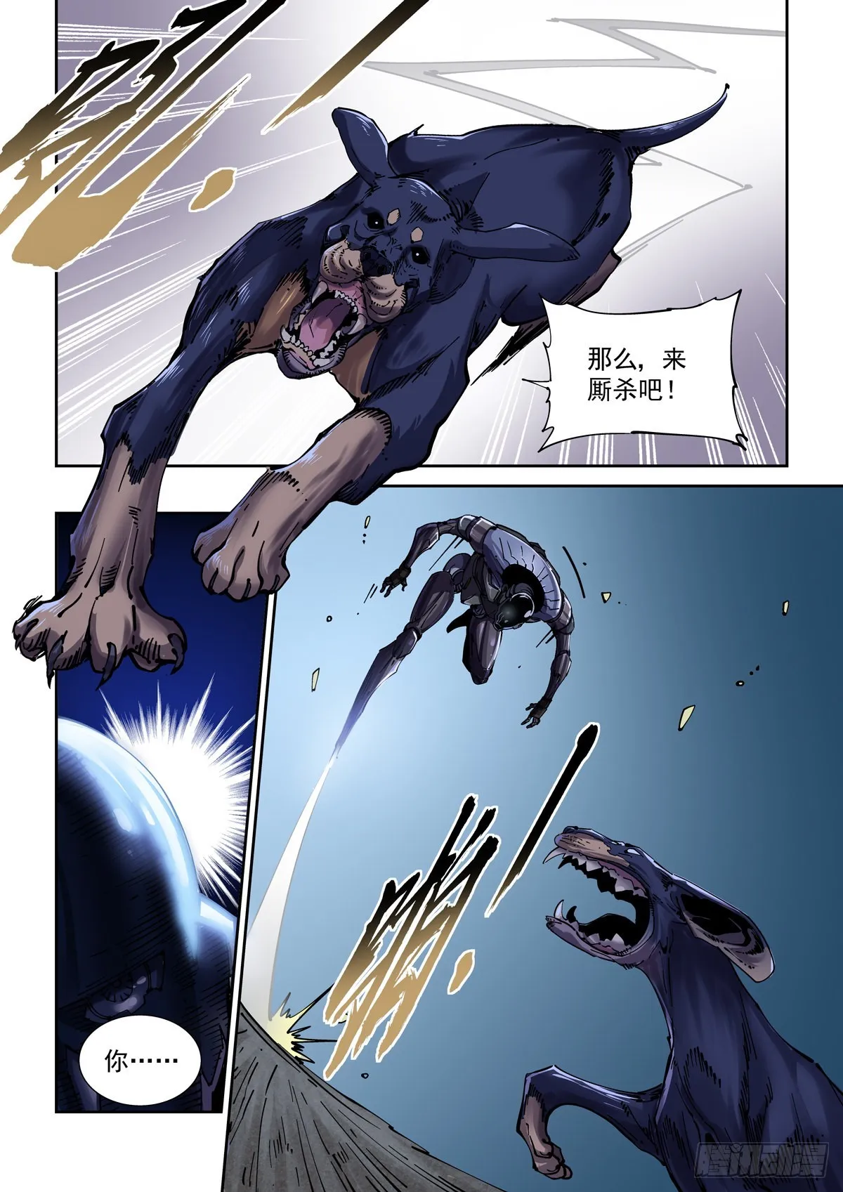 074追兵将至 第11页