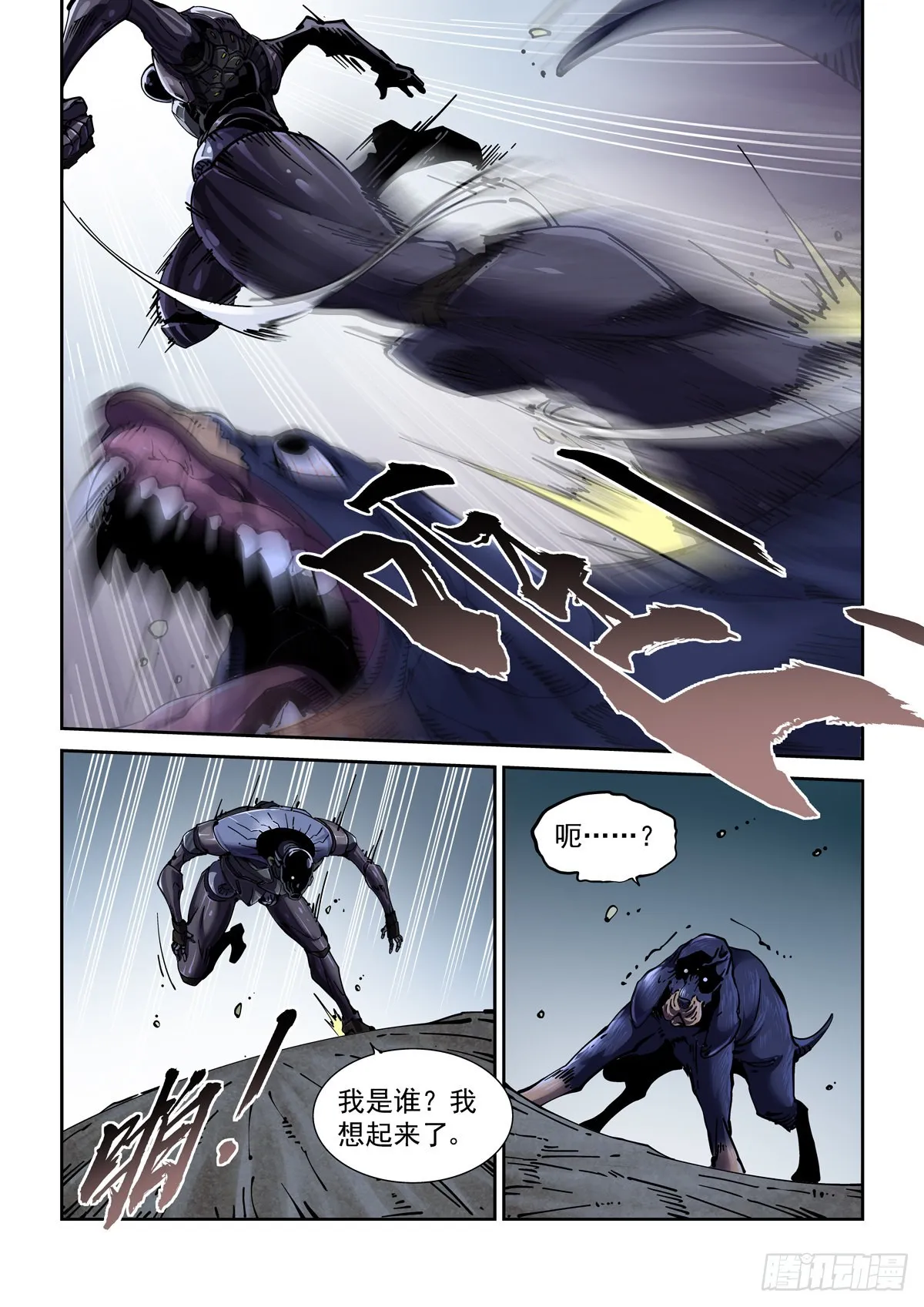 074追兵将至 第12页