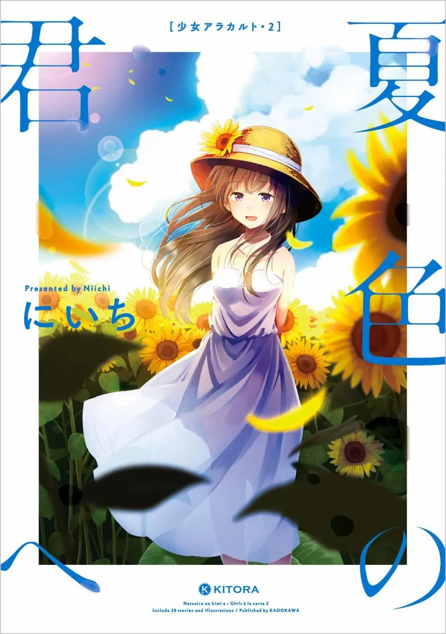 第1话 第1页