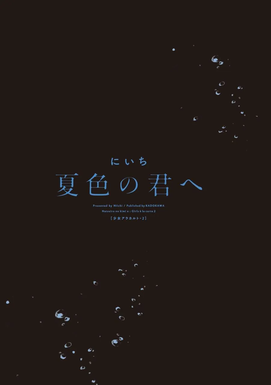 第1话 第5页