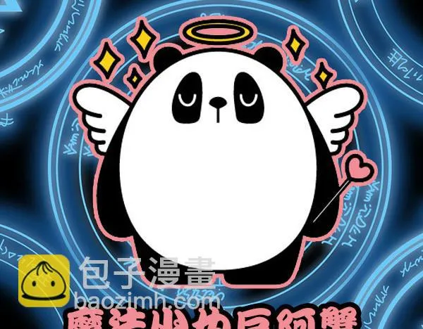 拥有一只巨蟹是怎样的体验？ 第2页