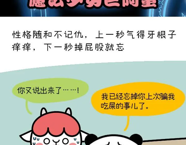 拥有一只巨蟹是怎样的体验？ 第3页