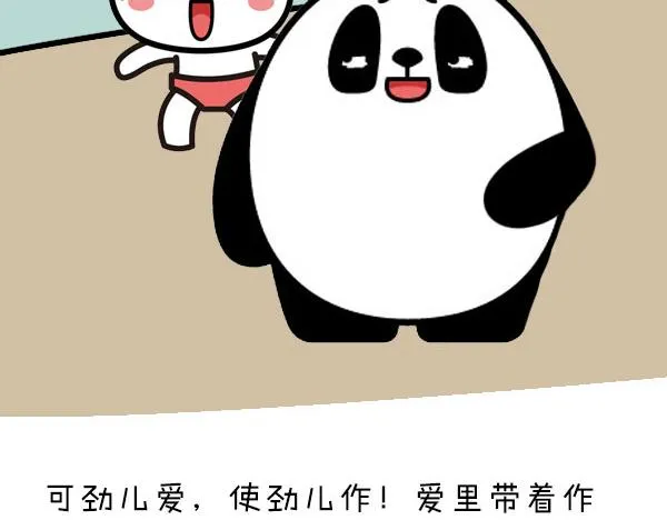 拥有一只巨蟹是怎样的体验？ 第4页