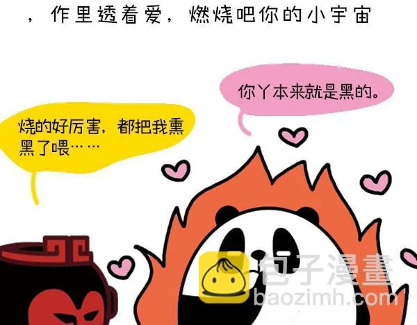 拥有一只巨蟹是怎样的体验？ 第5页