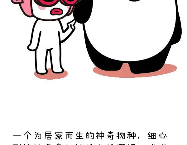 拥有一只巨蟹是怎样的体验？ 第9页