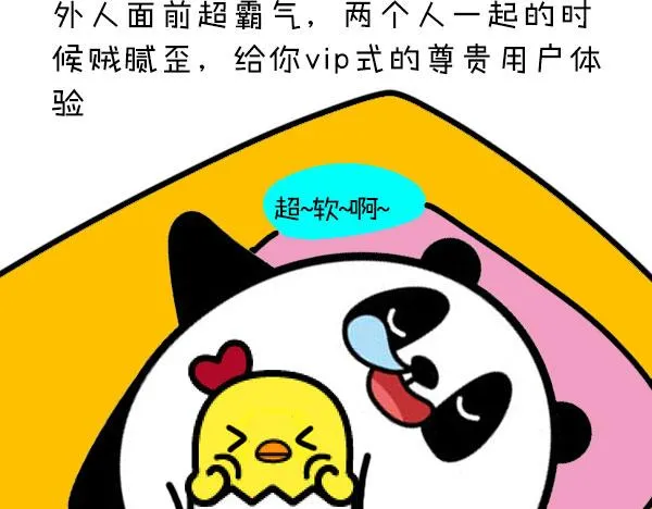 拥有一只巨蟹是怎样的体验？ 第13页