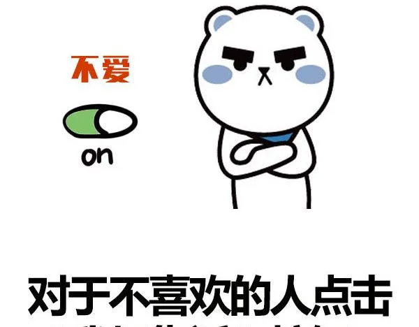 征服了摩羯，你就征服了世界！ 第3页