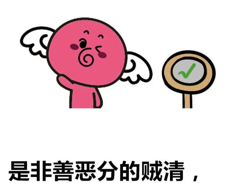 千万别骗处女座！ 第3页