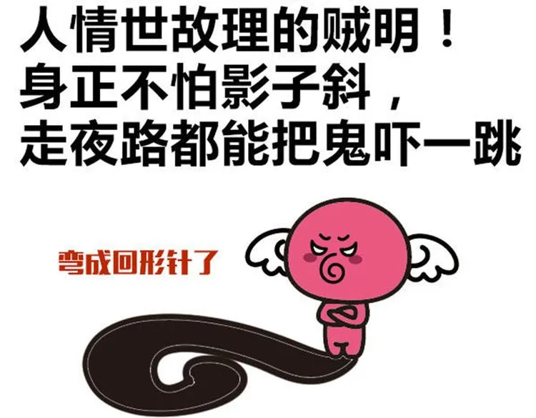 千万别骗处女座！ 第4页