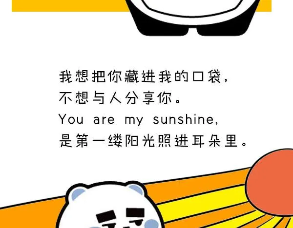 暗恋一个人是怎样的感觉 第7页