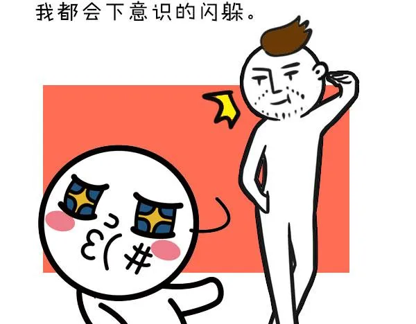 暗恋一个人是怎样的感觉 第9页