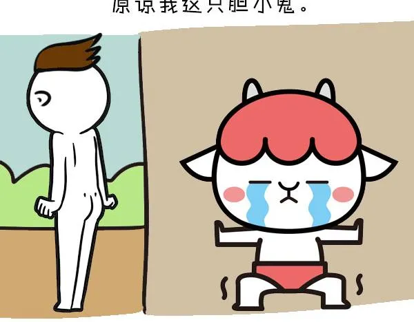 暗恋一个人是怎样的感觉 第12页