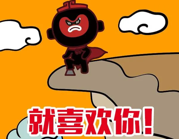 暗恋一个人是怎样的感觉 第15页