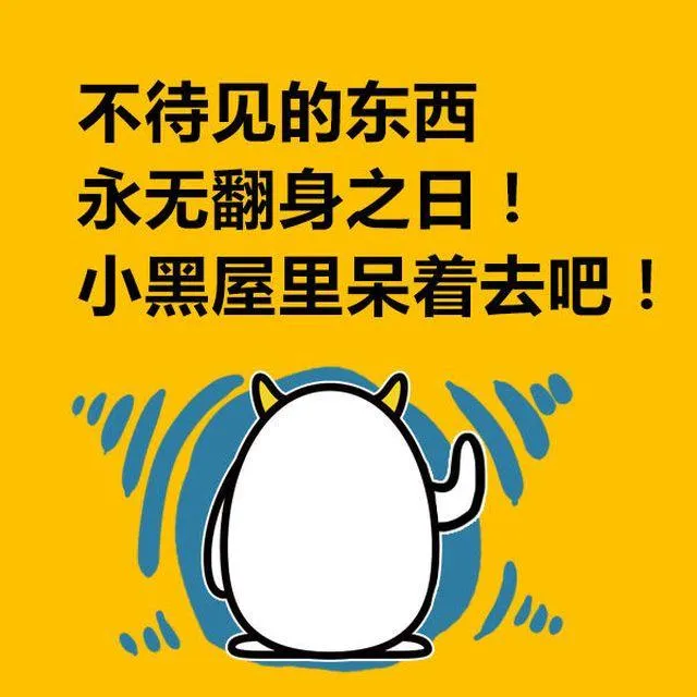 金牛活在自己世界，双子却总在分裂 第3页