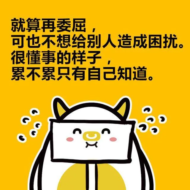 金牛活在自己世界，双子却总在分裂 第5页