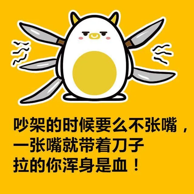 金牛活在自己世界，双子却总在分裂 第6页